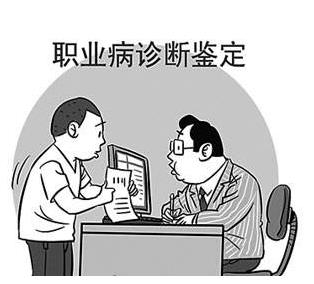 職業(yè)安全與健康 職業(yè)安全與健康