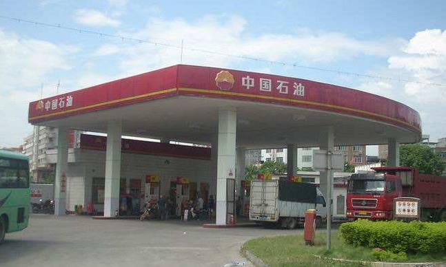 中國石油集團國際業(yè)務(wù)社會安全和HSE工作會議召開 中國石油集團國際業(yè)務(wù)社會安全和HSE工作會議召開