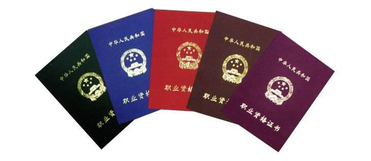 實(shí)行注冊安全工程師執(zhí)業(yè)資格制度