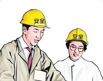 注冊(cè)安全工程師考試技巧 注冊(cè)安全工程師考試技巧