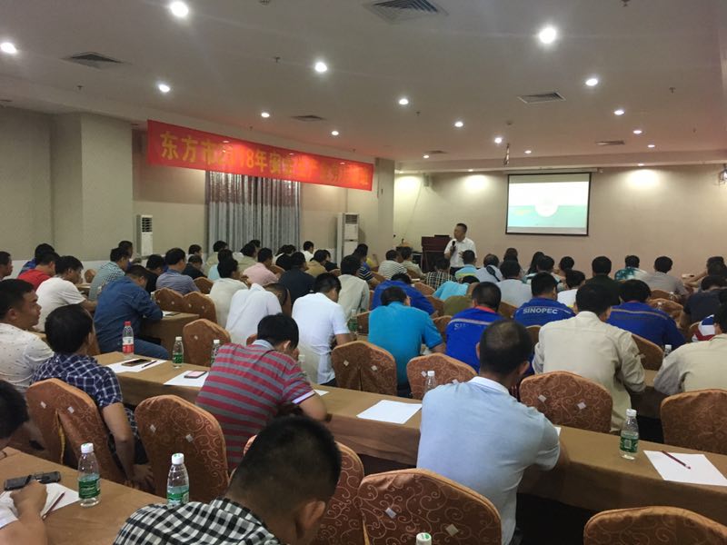 賽為安全受邀為海南省東方市安監(jiān)局進行 賽為安全受邀為海南省東方市安監(jiān)局進行