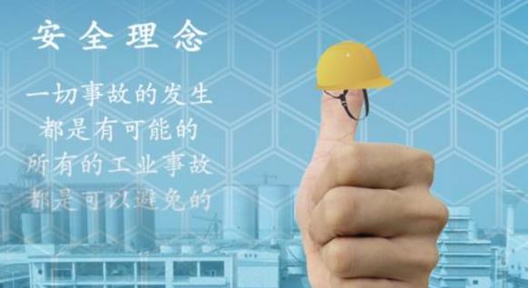 安全管理工作總結范文兩篇