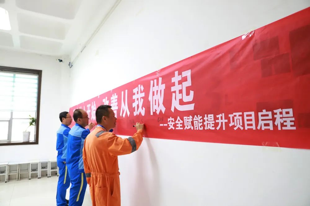 賽為安全攜手魯西化工，共筑安全賦能提升新篇章