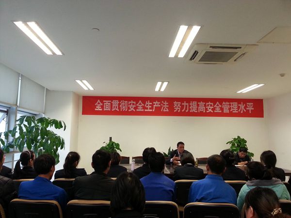 落實(shí)安全培訓(xùn)制度預(yù)防安全事故的發(fā)生 落實(shí)安全培訓(xùn)制度預(yù)防安全事故的發(fā)生