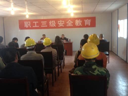 安全管理之重點(diǎn)在于教育培訓(xùn)