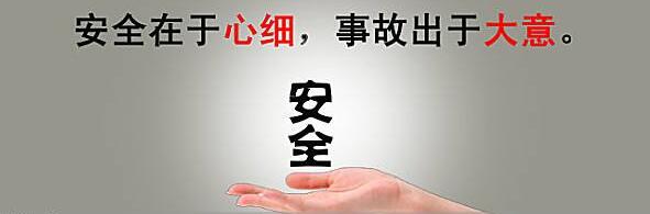 太原市制定煤礦安全生產(chǎn)專項(xiàng)整治工作方案 進(jìn)一步規(guī)范生產(chǎn)秩序 太原市制定煤礦安全生產(chǎn)專項(xiàng)整治工作方案 進(jìn)一步規(guī)范生產(chǎn)秩序