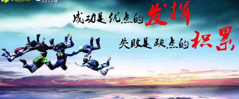 論企業(yè)文化與石化行業(yè)HSE管理 論企業(yè)文化與石化行業(yè)HSE管理