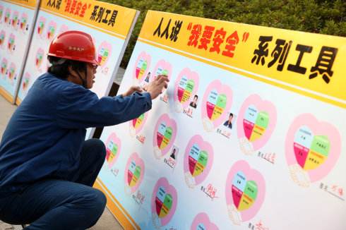 抓好關鍵環(huán)節(jié)HSE管理確保臨時檢修安全 抓好關鍵環(huán)節(jié)HSE管理確保臨時檢修安全