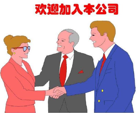 企業(yè)員工不安全行為的產(chǎn)生原因 企業(yè)員工不安全行為的產(chǎn)生原因