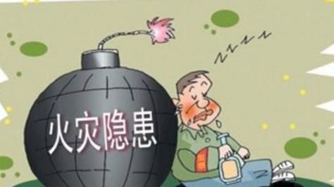 論化工企業(yè)的火災(zāi)隱患及整改對策