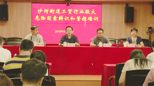 動員講話 動員講話