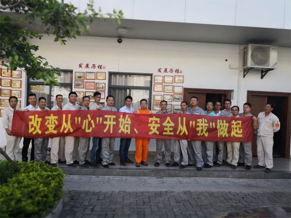 改變從心開始，安全從我做起——福船一帆新能源踏上安全新征程