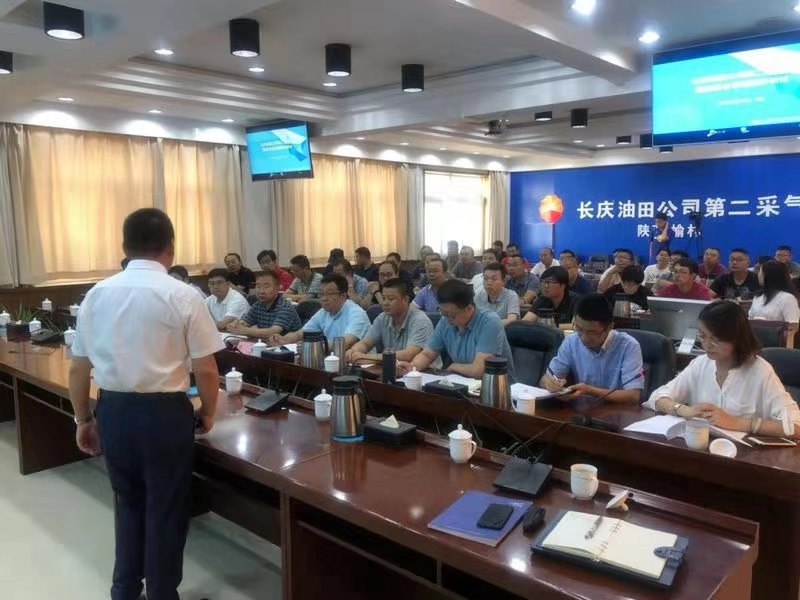 賽為安全受邀參加中石油長(zhǎng)慶油田第二采氣廠現(xiàn)場(chǎng)安全管理提升調(diào)研與培訓(xùn) 賽為安全受邀參加中石油長(zhǎng)慶油田第二采氣廠現(xiàn)場(chǎng)安全管理提升調(diào)研與培訓(xùn)
