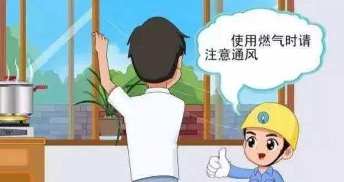 燃?xì)獍踩仨殬?biāo)準(zhǔn)化 燃?xì)獍踩仨殬?biāo)準(zhǔn)化