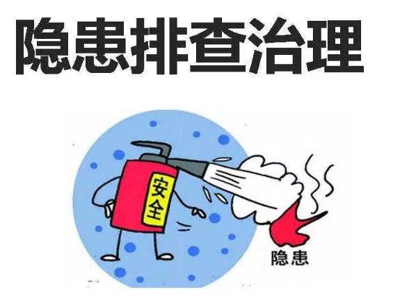 淺析安全觀察方法在隱患排查工作中的運用 淺析安全觀察方法在隱患排查工作中的運用