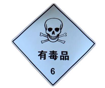 ?;锲穫}儲如何做好消防安全管理工作 危化物品倉儲如何做好消防安全管理工作