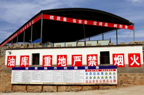 如何做好油庫安全管理工作？