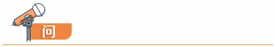 安全生產(chǎn)問 安全生產(chǎn)問