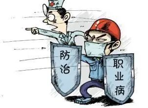 安全生產(chǎn) 安全生產(chǎn)