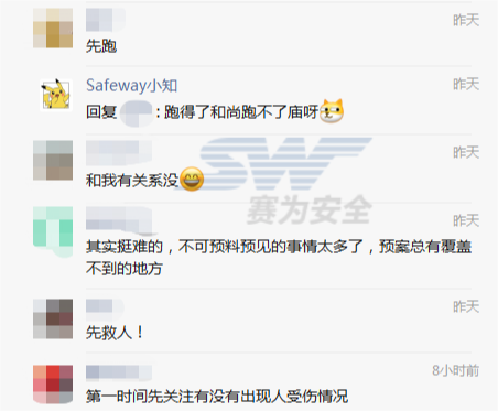 安全生產(chǎn)管理 安全生產(chǎn)管理