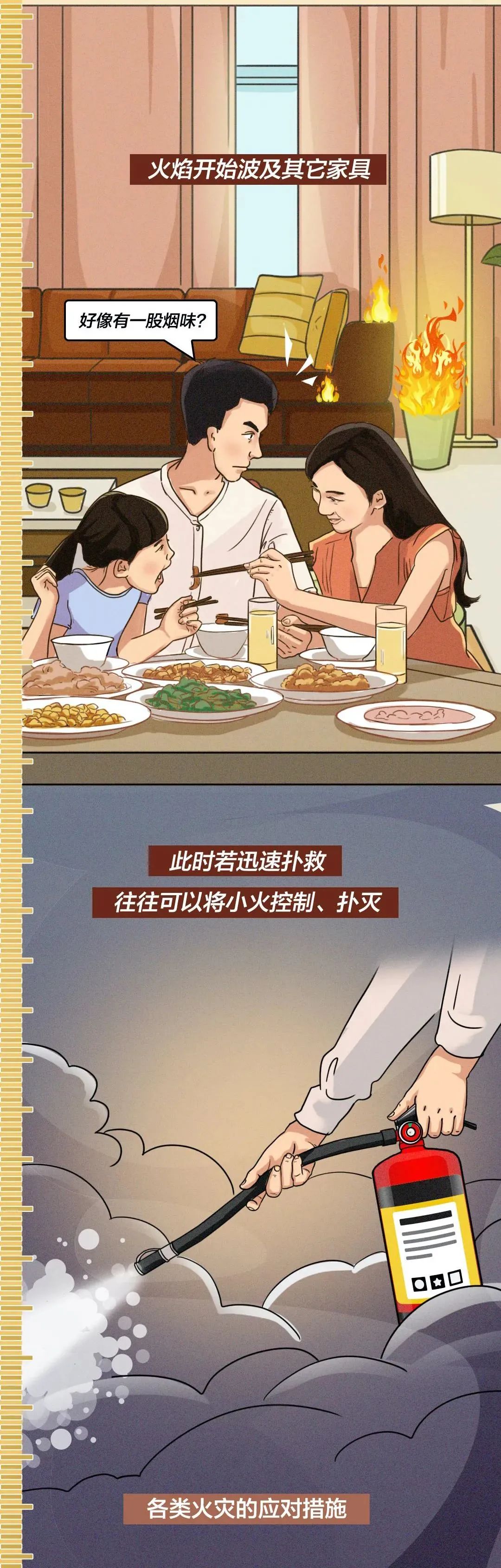 消防安全4.jpg 消防安全4.jpg